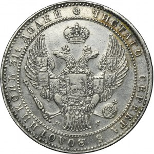 1 1/2 rubla = 10 złotych Petersburg 1836 НГ