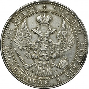1 1/2 rubel = 10 zloty Warsaw 1837 MW