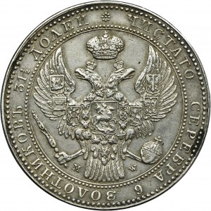 1 1/2 rubel = 10 zloty Warsaw 1837 MW
