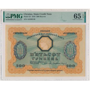 Ukraine, 500 Hryven 1918 - PMG 65 EPQ