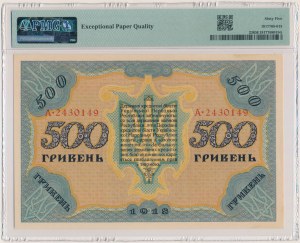 Ukraine, 500 hryvnia 1918 - PMG 65 EPQ