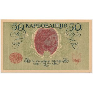 Ukraina, 50 karbowańców (1918)