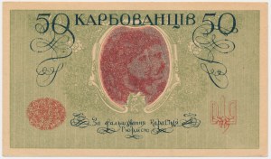Ukraine, 50 Karbovantsiv (1918)