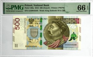 500 złotych 2016 - AA - PMG 66 EPQ