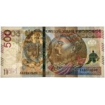500 złotych 2016 - AA - PMG 66 EPQ