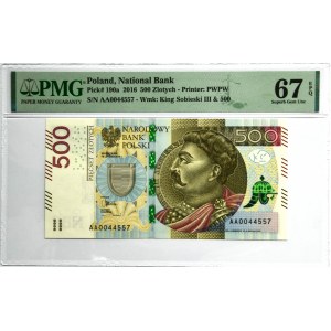 500 złotych 2016 - AA - PMG 67 EPQ