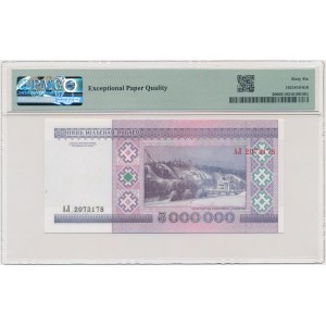 Belarus, 5 million Rubles 1999 - PMG 66 EPQ