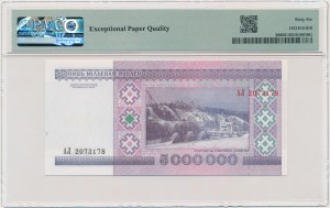 Belarus, 5 million Rubles 1999 - PMG 66 EPQ