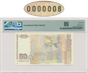 Bulgaria, 50 Leva 2006 - BA 0000008 - PMG 66 EPQ - low serial number