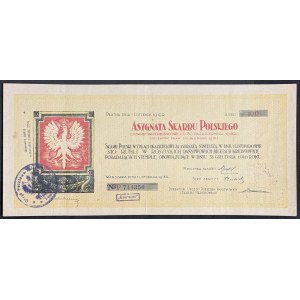 Asygnata 5% Pożyczki Państwowej 1918, 100 rubli