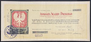 Asygnata 5% Pożyczki Państwowej 1918, 100 rubli