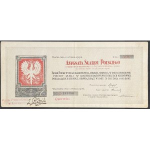 Asygnata 5% Pożyczki Państwowej 1918, 500 rubli
