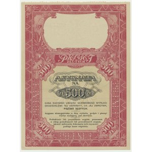 Asygnata na 500 złotych 1939, Seria A