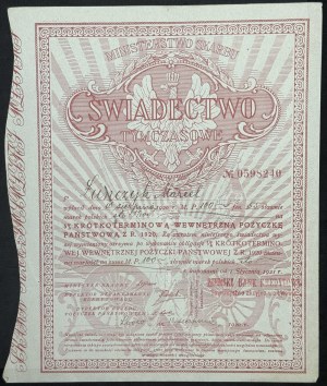 5% Short-term State Loan, temporary certificate 1920, value entered by hand