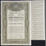 5% Krótkoterminowa Wewnętrzna Pożyczka Państwowa 1920, obligacje 100, 500 oraz 1.000 mkp