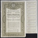 5% Krótkoterminowa Wewnętrzna Pożyczka Państwowa 1920, obligacje 100, 500 oraz 1.000 mkp