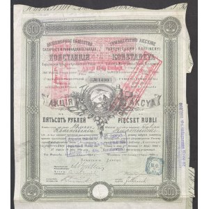 Towarzystwo Akcyjne Fabryki Cukru i Raffineryi KONSTANCYA, 500 rubli 1884