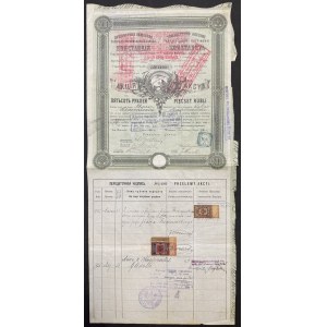 Towarzystwo Akcyjne Fabryki Cukru i Raffineryi KONSTANCYA, 500 rubli 1884