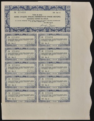 Bank Związku Spółek Zarobkowych S.A. w Poznaniu, 100 zł 1935