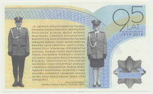 PWPW, 95th Anniversary of the Polish Police 1919-2014 -.
