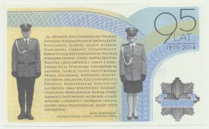 PWPW, 95th Anniversary of the Polish Police 1919-2014 -.