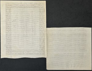 Lesienicka Fabryka Drożdży Prasowanych i Spirytus S.A., PLN 100.