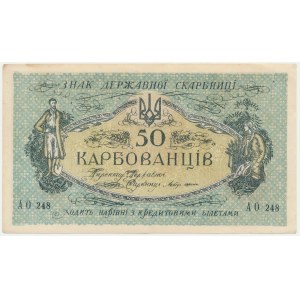 Ukraine, 50 Karbovantsiv (1918)