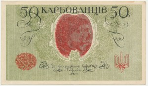 Ukraine, 50 Karbovantsiv (1918)