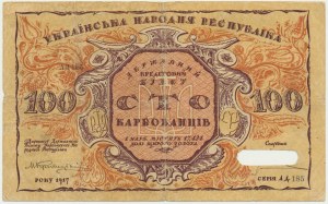 Ukraine, 100 carbovets 1917 - revers inversé - annulé