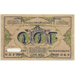 Ukraine, 100 Karbovantsiv 1917 - back inverted - skasowany