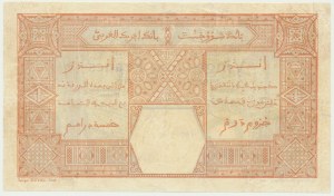 France, Afrique occidentale française, 25 francs 1926