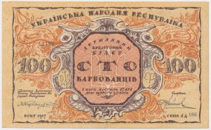 Ukraine, 100 carbovets 1917 - revers inversé -