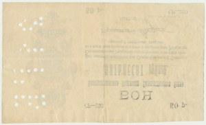 Russie, Caucase du Nord, Krasnodar, 50 roubles (1918)