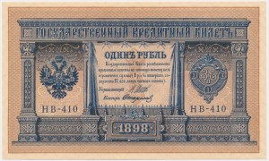 Russia, 1 Rubel 1898 (1915) - Shipov & U. Starikov -