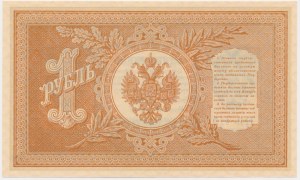 Russia, 1 Rubel 1898 (1915) - Shipov & U. Starikov -