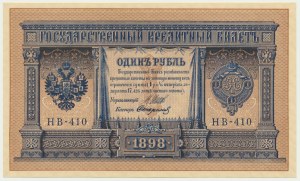 Russia, 1 Rubel 1898 (1915) - Shipov & U. Starikov -