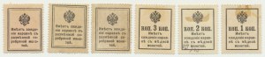 Russia, 1-2- Kopecks 1915 (6 pcs.)
