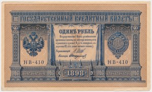 Russia, 1 Ruble 1898 (1915) - Shipov & U. Starikov -