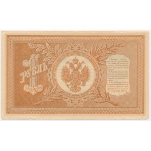 Russia, 1 Ruble 1898 (1915) - Shipov & U. Starikov -