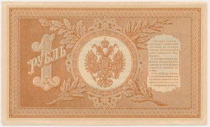 Russia, 1 Ruble 1898 (1915) - Shipov & U. Starikov -