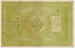 Russia, 3 Rubles 1898 - Pleske & Naumov - rare signatures