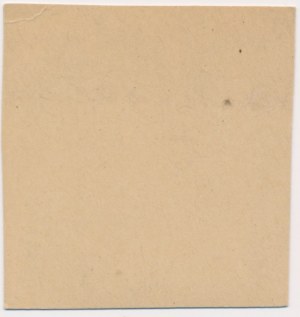 Netherlands, American Bank Note Company, Arms of Netherlands 1943
