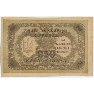 Ukraina, 250 karbowańców 1918