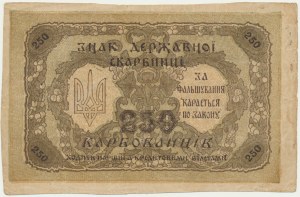 Ukraine, 250 escarboucles 1918