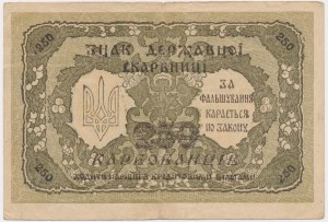 Ukraine, 250 escarboucles 1918