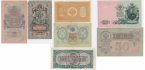 Russia, set 1-50 Rubles 1898-1937 (7 pcs.)