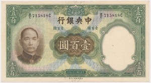 China, Central Bank of China, 100 Yuan 1936
