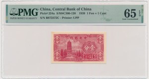 China, 1 Fen = 1 Cent 1939 - PMG 65 EPQ