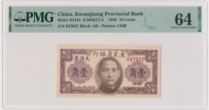 China, Kwangtung Provincial Bank, 10 Cents 1949 - PMG 64