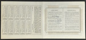 Towarzystwo Akcyjne Warszawskich Dróg Żelaznych Dojazdowych, 50 x 320 zloty, Issue I
